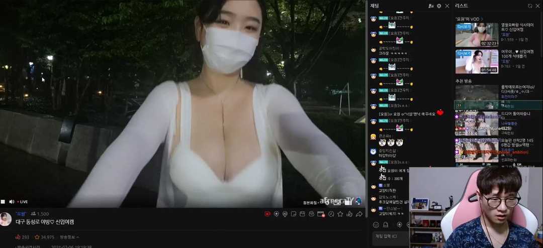 Tìm hiểu đá Stream là gì?